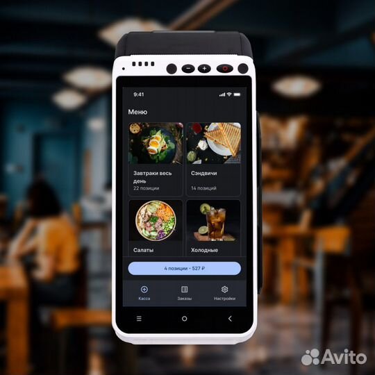 Автоматизация бизнеса / pos / кафе / общепит