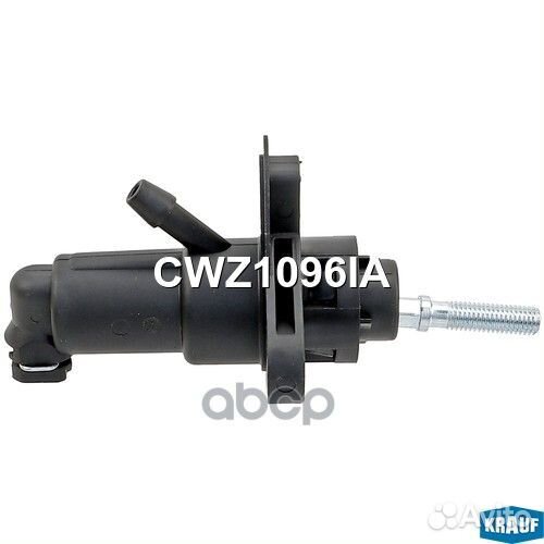Цилиндр сцепления главный CWZ1096IA Krauf