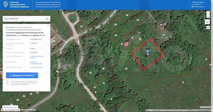 Участок 50 сот. (ИЖС)