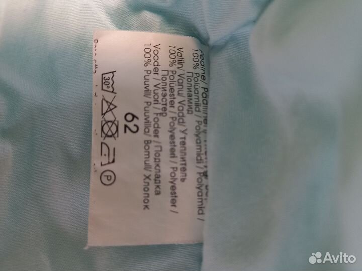 Комбинезон kerry 62 (0-3 мес.)