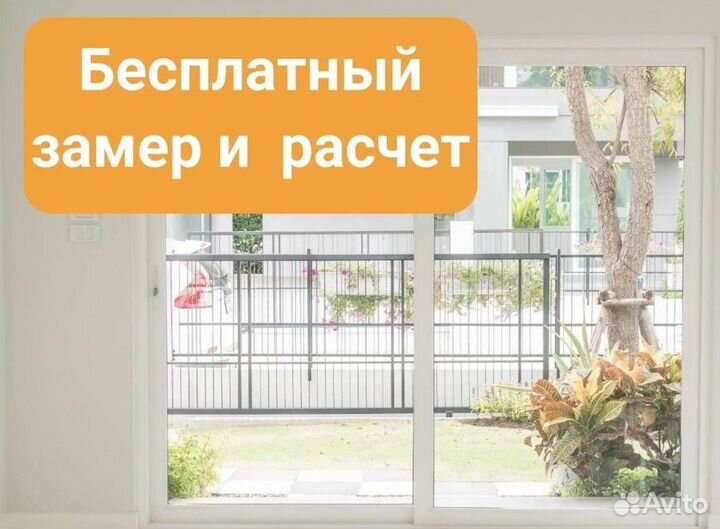 Окна под ключ пластиковые Rehau