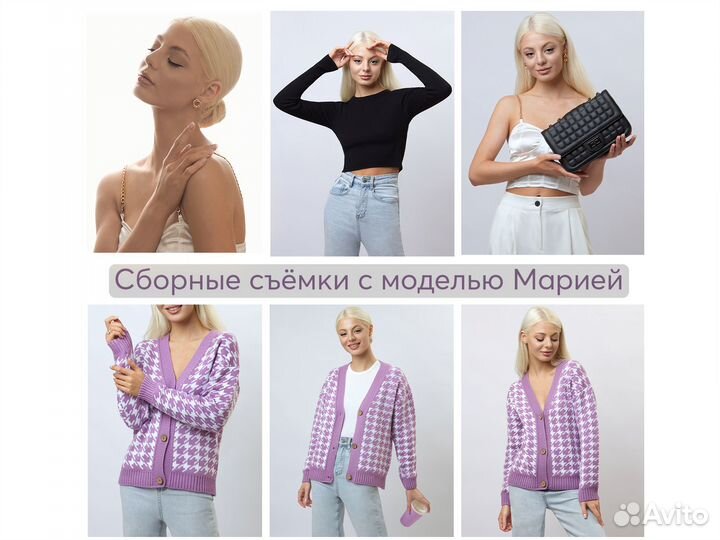 Съемки для маркетплейсов