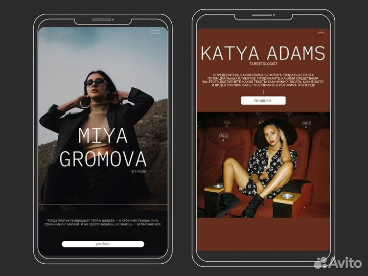 Создание сайта Таплин (Taplink), Тильда (Tilda)