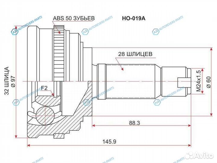 HO-019A Шрус наружный honda accordsaberascotrafaga