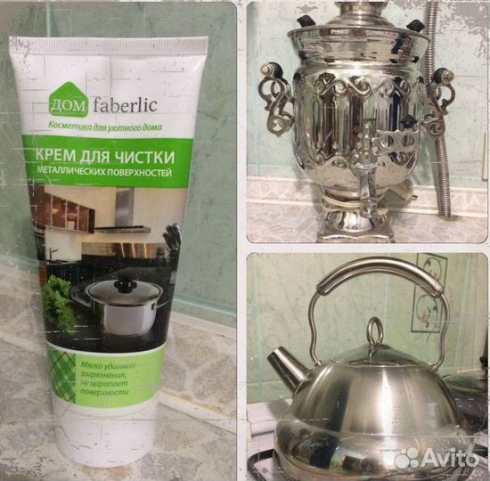 Крем-паста для чистки металлических поверхностей