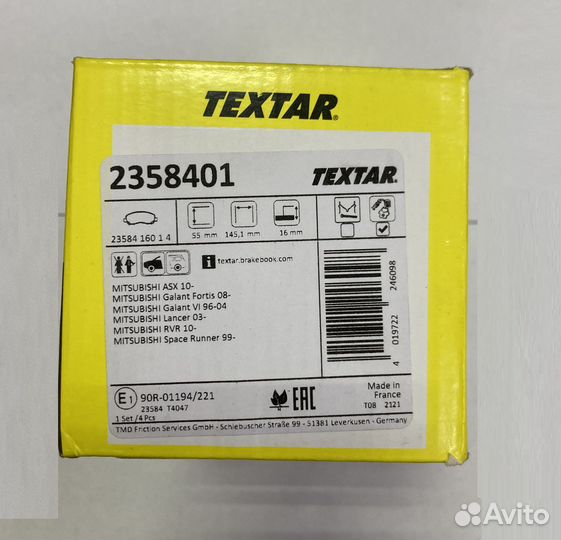 Колодки тормозные передние mitsubishi ASX, Lanser