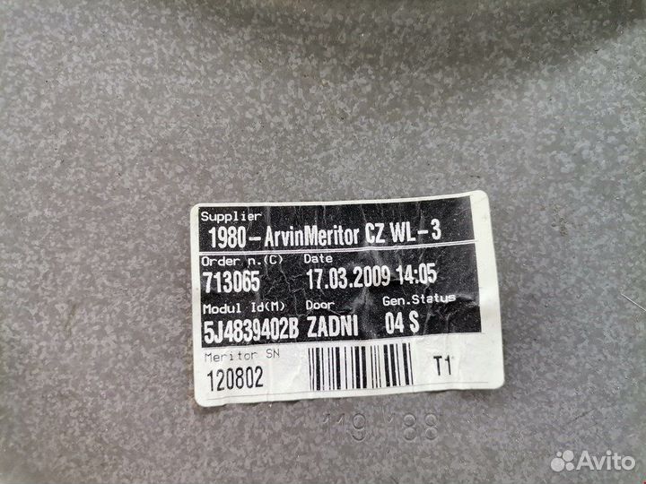 Стеклоподъемник для Skoda Fabia 2 (5J)