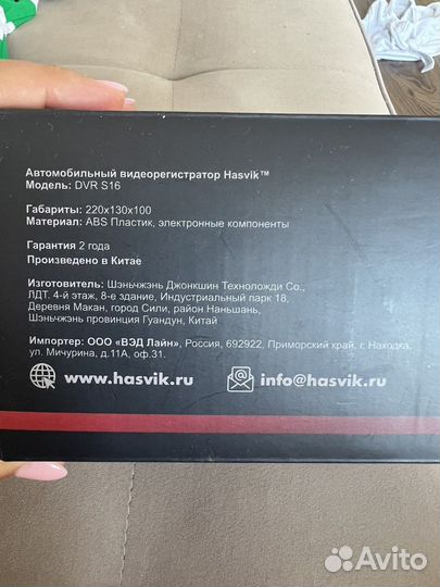 Видеорегистратор Hasvik DVR S16