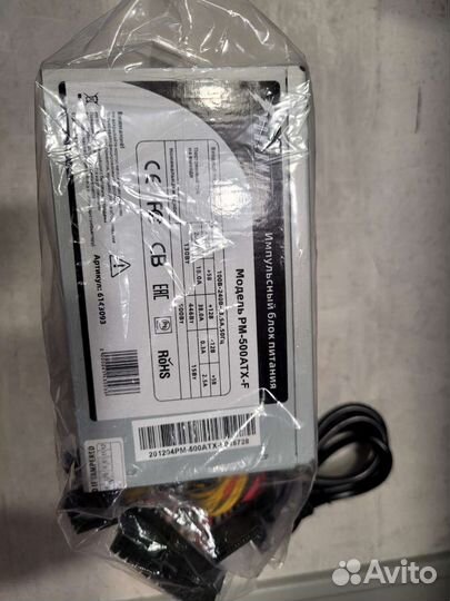 Блок питания 500w