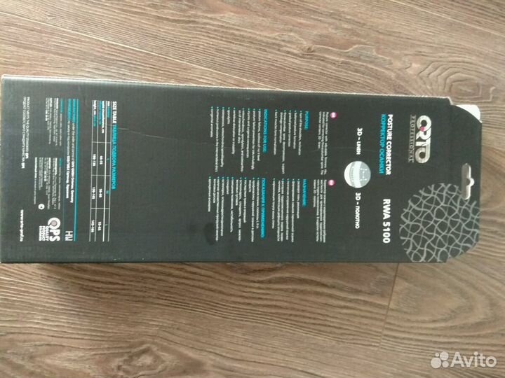 Корректор осанки orto professional