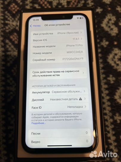 iPhone 11 Pro, 256 ГБ