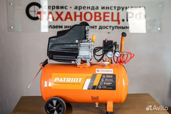 Аренда компрессора