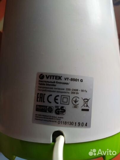 Настольный блендер Vitek