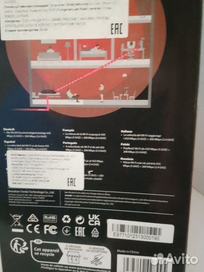 Usb wifi Адаптер