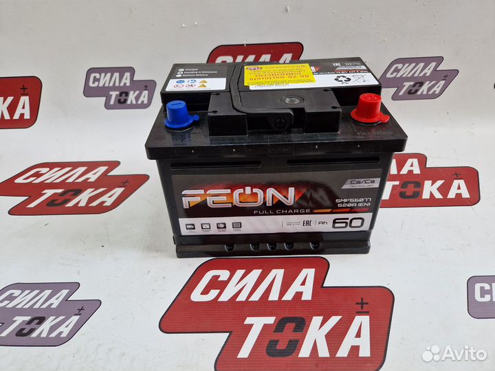 Аккумулятор 60 Feon Низкий новый с гарантией