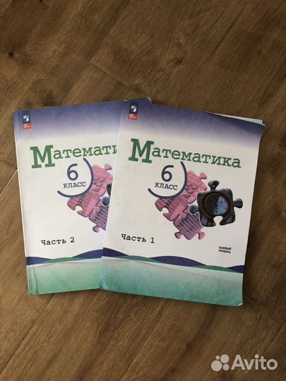 Учебники математика 6 класс Виленкин