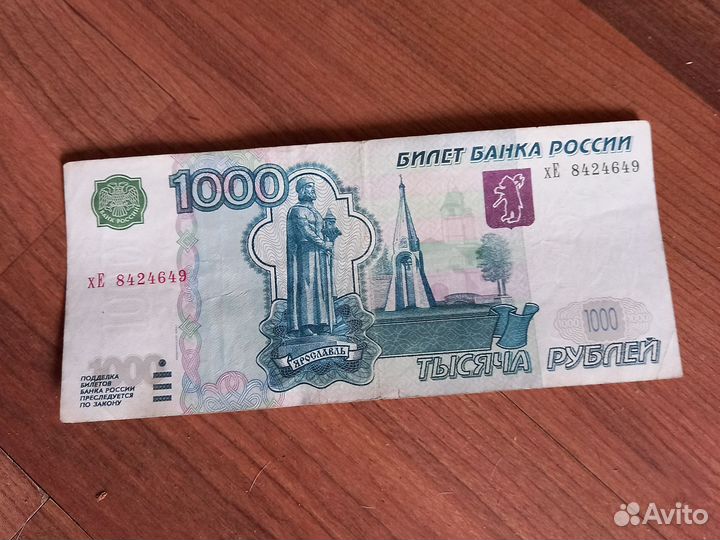 Банкнота