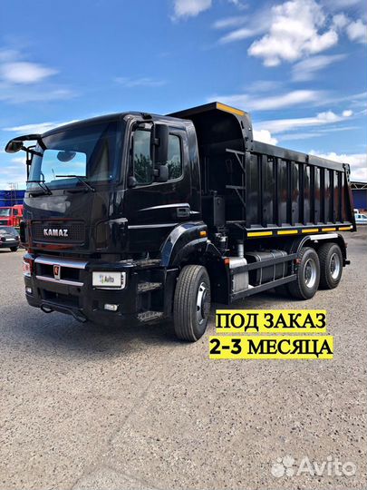 КамАЗ 6520, 2017