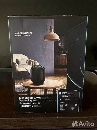 Умная колонка