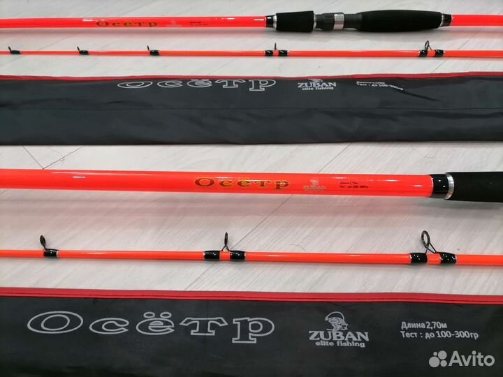 Силовое удилище(Донка) Zuban-Осетр 200 - 300 гр