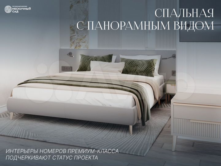 3-к. апартаменты, 57 м², 10/10 эт.