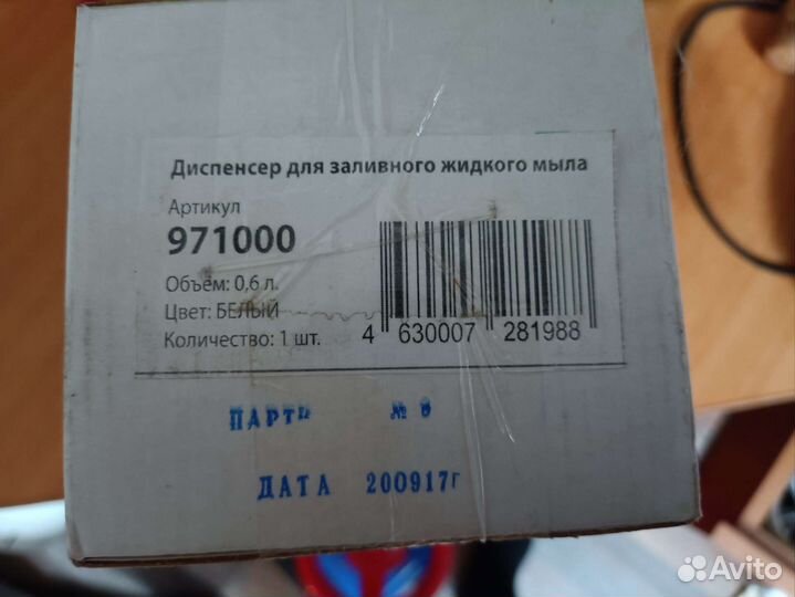 Дозатор для мыла