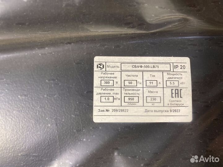 Компрессор поршневой Remeza