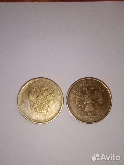 Год неизвестен. Монеты с заводским браком