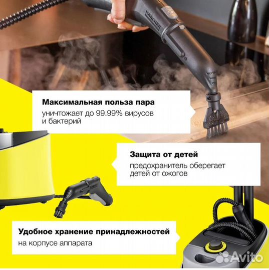 Пароочиститель Karcher SC 4 Deluxe EasyFix Iron