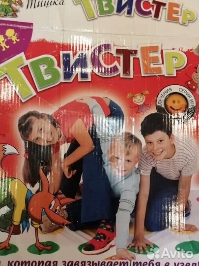 Твистер напольная игра