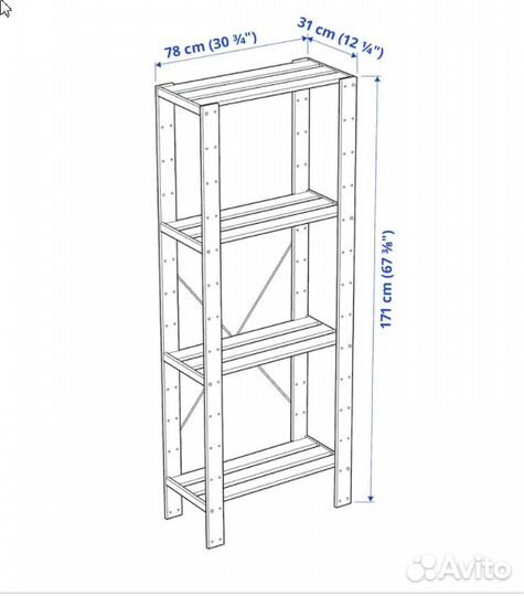 Стеллаж Хейне 2 размера, сосна, Икеа