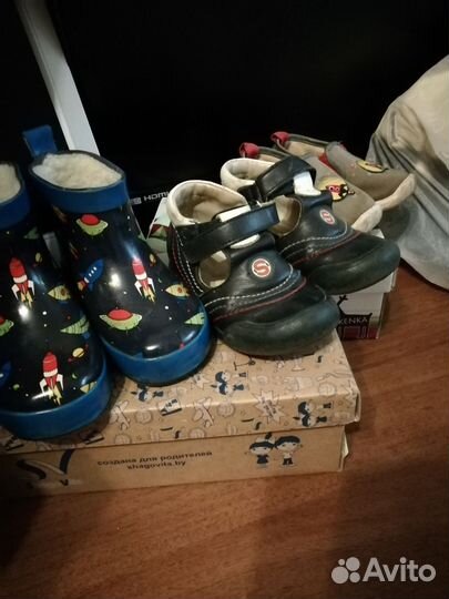 Вещи детские