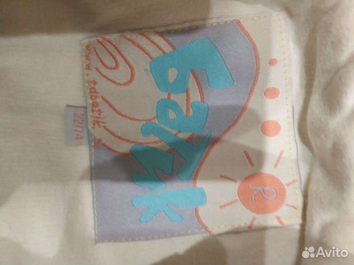 Комбинезон