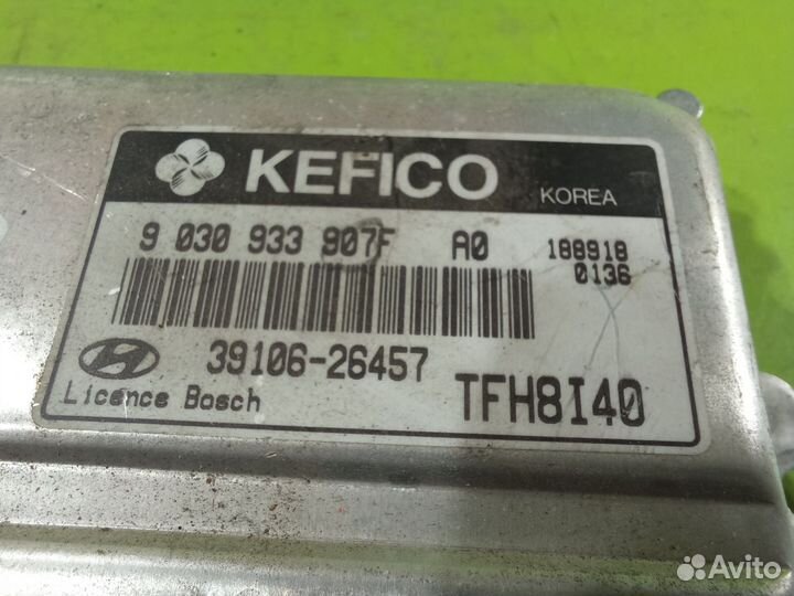 Блок управления двигателем для Hyundai Getz