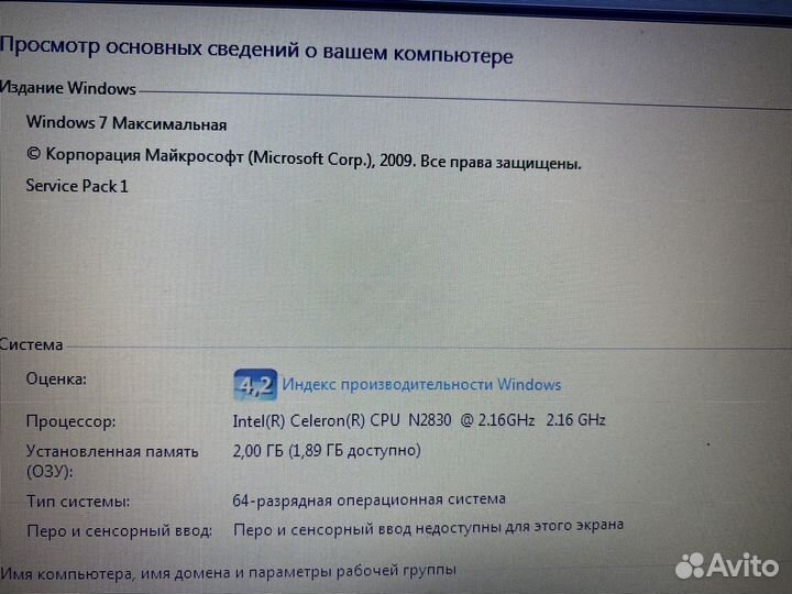 Ноутбук Lenovo b50-30