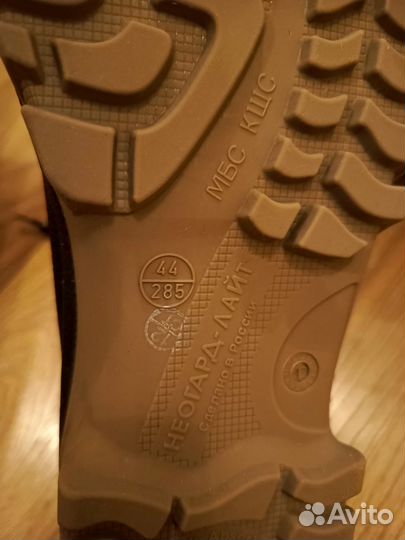 Спецобувь мужская 44 размер