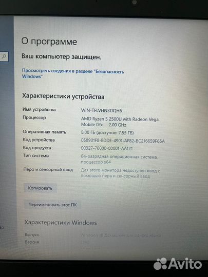 Мощный Ryzen 5-2500U/8 Gb/Radeon 540/HDD 1000