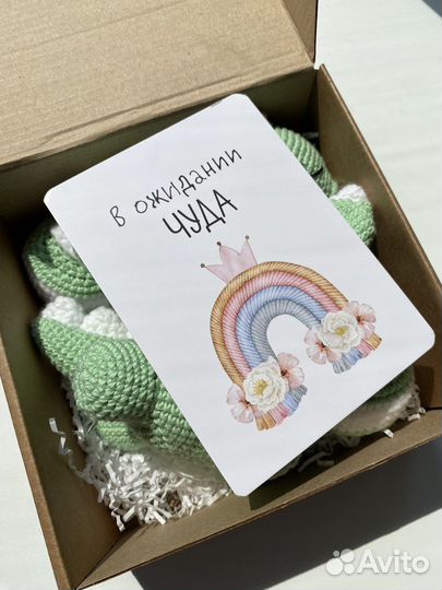 Набор для малыша