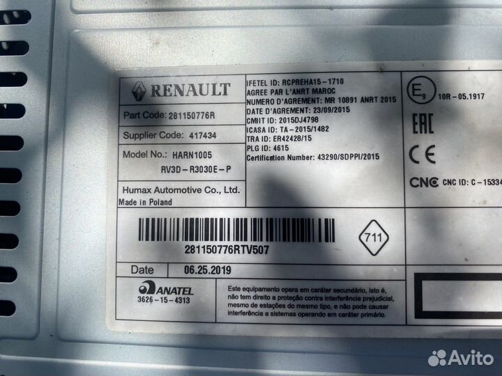 Мультимедия renault logan 14 -22 LADA