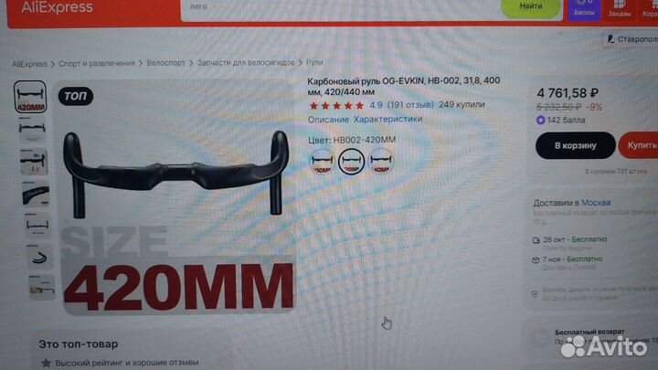 Full Carbon велосипед 105 shimano v-brake