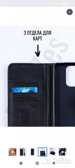 Чехол на редми 10 с