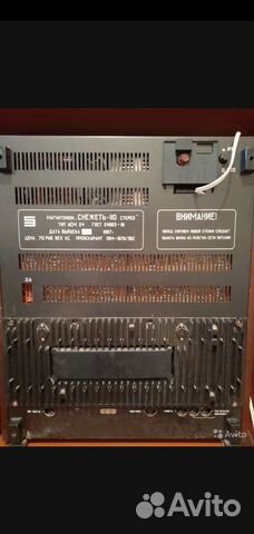 Донор катушечник Снежеть-110