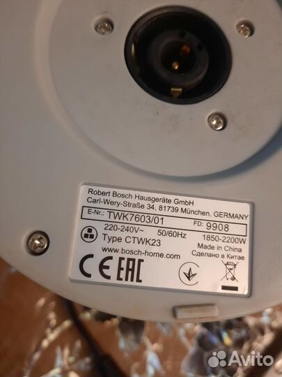 Чайник электрический bosch бу