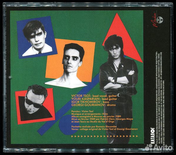 Кино Последний герой CD (Maschina Records)