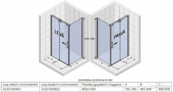 Душевой уголок Riho Ocean O203 100x80 левосторонний