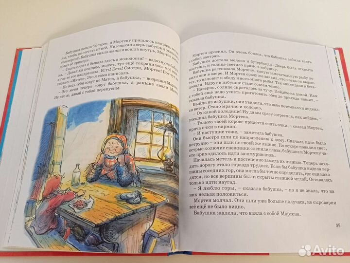 Папа, мама, бабушка и восемь детей.Анне-Кат.Вестли