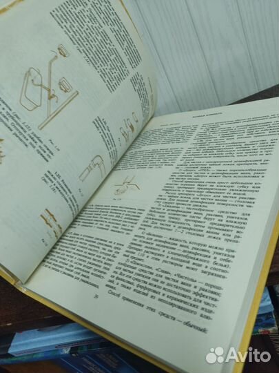 1600 полезных советов хозяевам дома