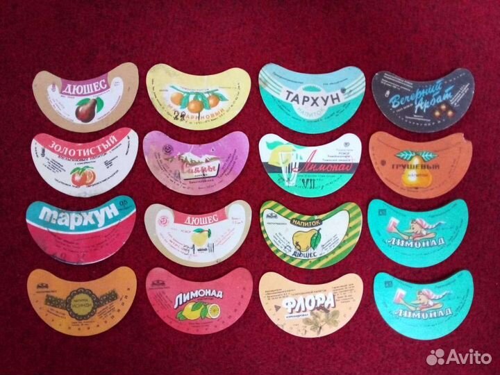 Этикетки напитки СССР