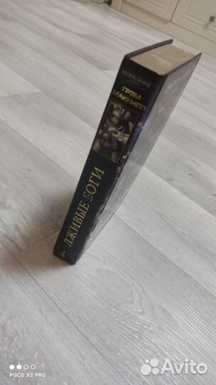 Warhammer 40000 книги