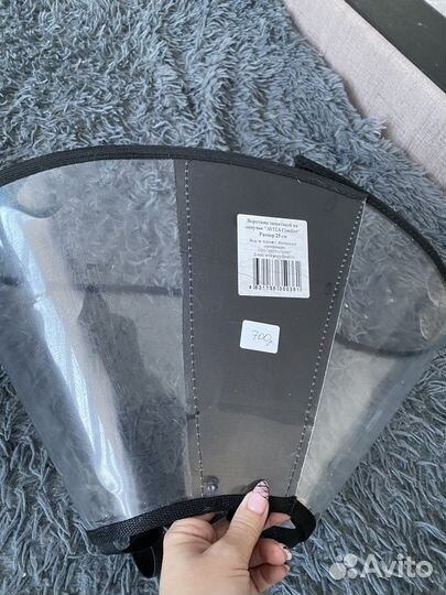 Воротник для собак